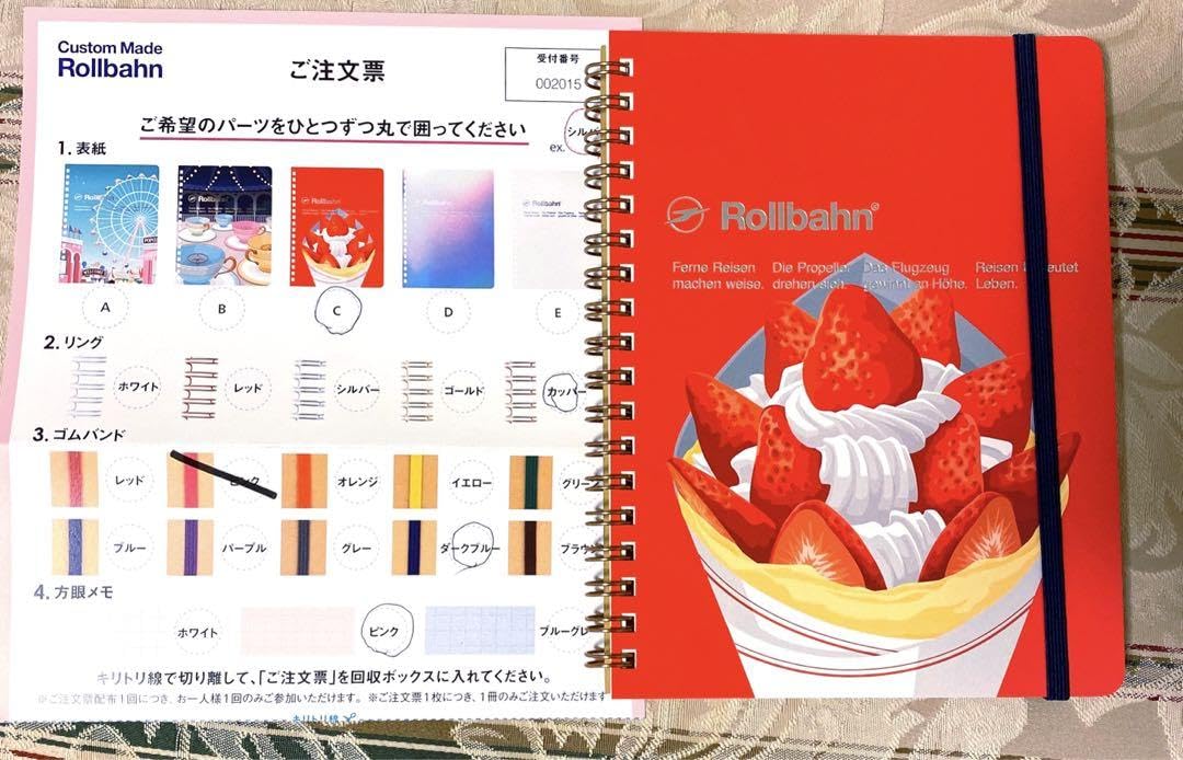 カスタムロルバーン　ストロベリークレープ Amazon.co.jp: 文具女子博2024 限定カスタムロルバーン メリリー