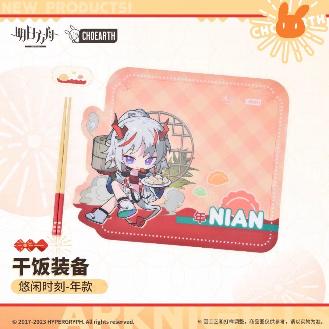 アークナイツ ニェン グッズセット Amazon.co.jp: ニェン アークナイツ グッズセット by : ホーム