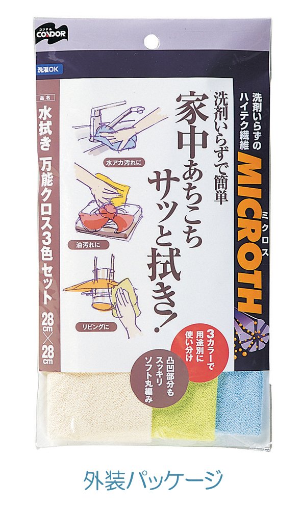 まある Amazon.co.jp: ミクロス 万能クロス3枚入 28×28cm 121663 : ホーム