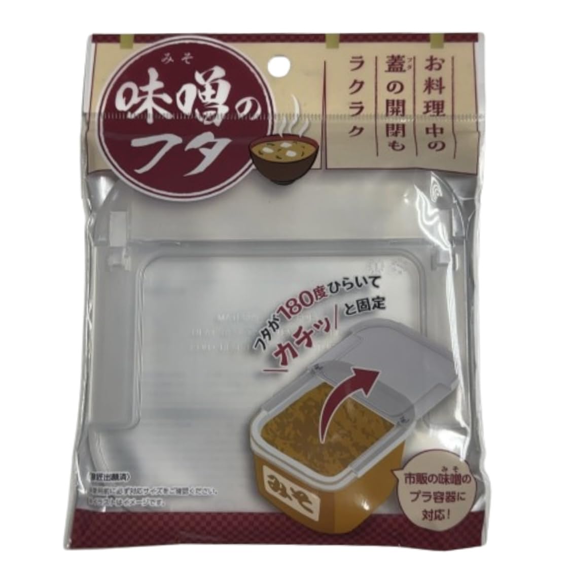 Amazon.co.jp: （日本製）お料理中の蓋の開閉もラクラク フタが180度