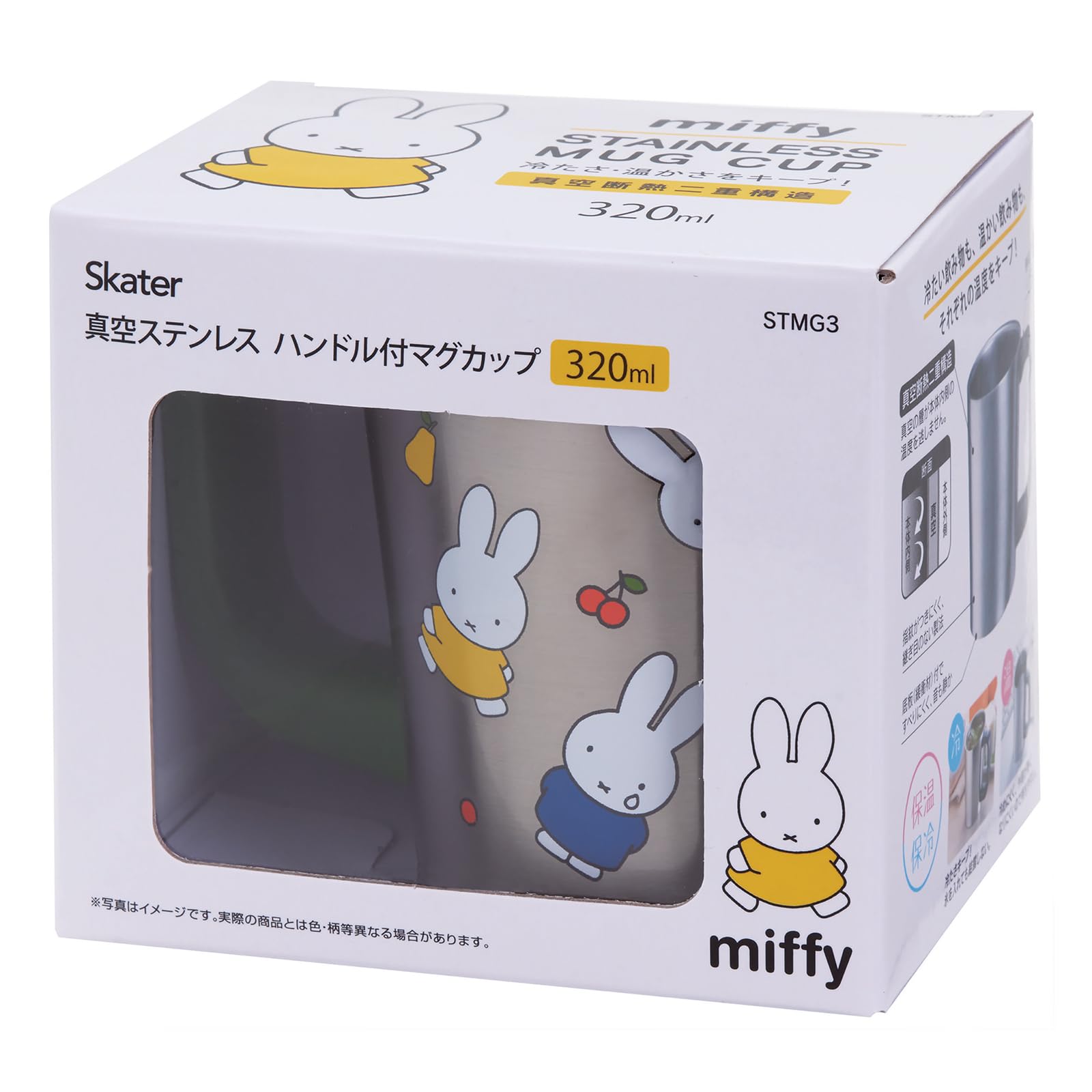 Amazon.com: Skater Miffy Stainless Steel Insulated Mug, 320ml