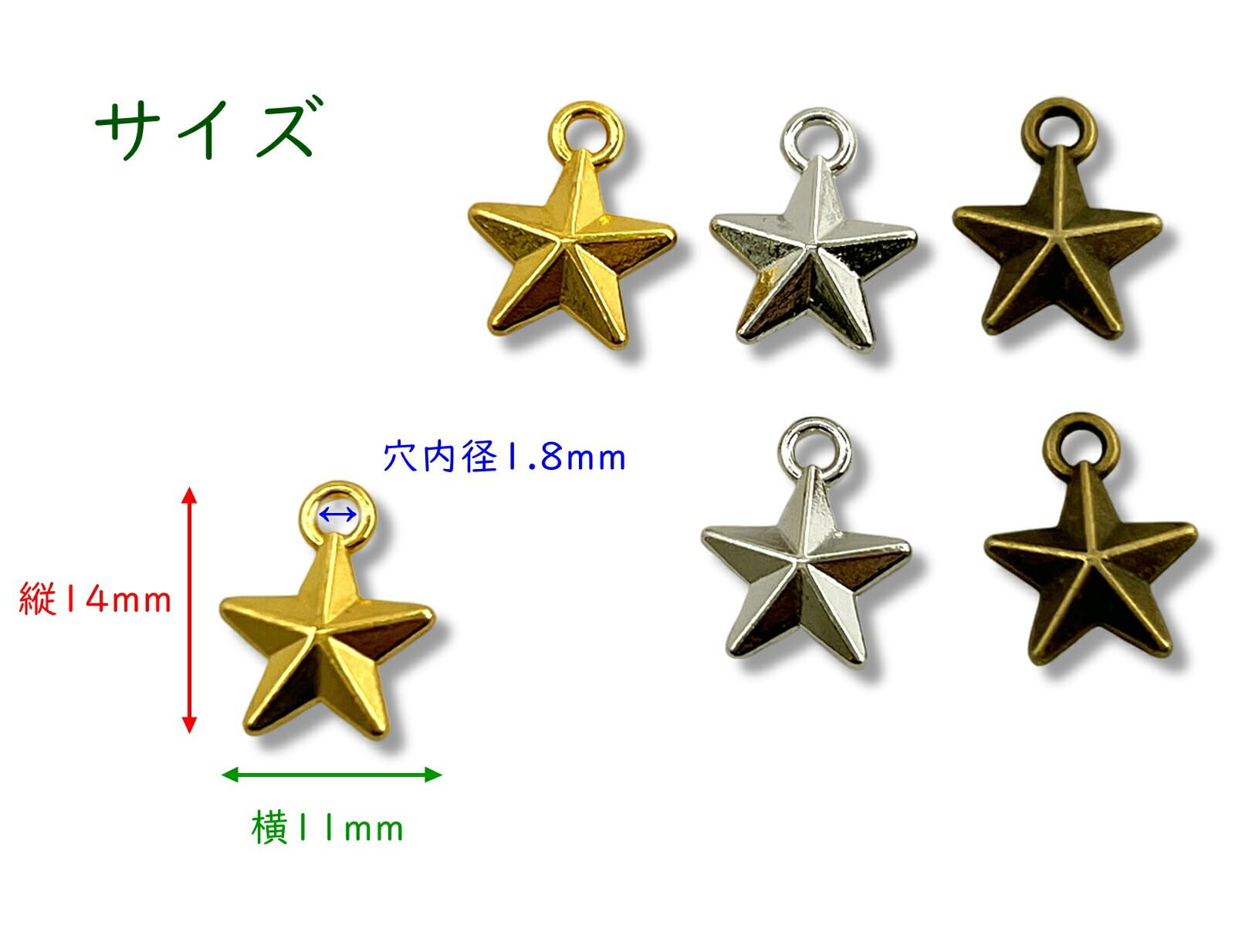 Amazon | 金属チャーム 星 小 N 40個入 五芒星 立体 星