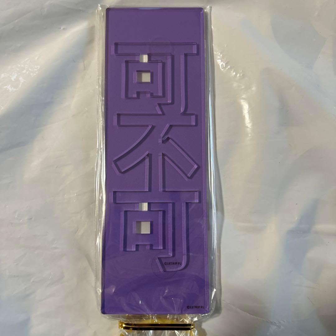 KJ-02 茶掛一行書 安養寺碩道老師書「歳月不待人」 紙本 共箱 KJ-02 茶掛一行書 安養寺碩道老師書「歳月不待人」 紙本 共箱
