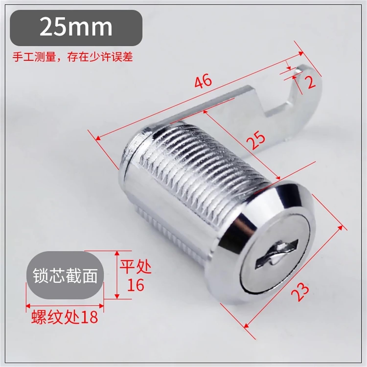 MS103 16/20/25/30mm Cam Lock Door Cabinet Mailbox Drawer Cupboard Locker Keys Cabinet Tools(Special-Purpose,25mm)