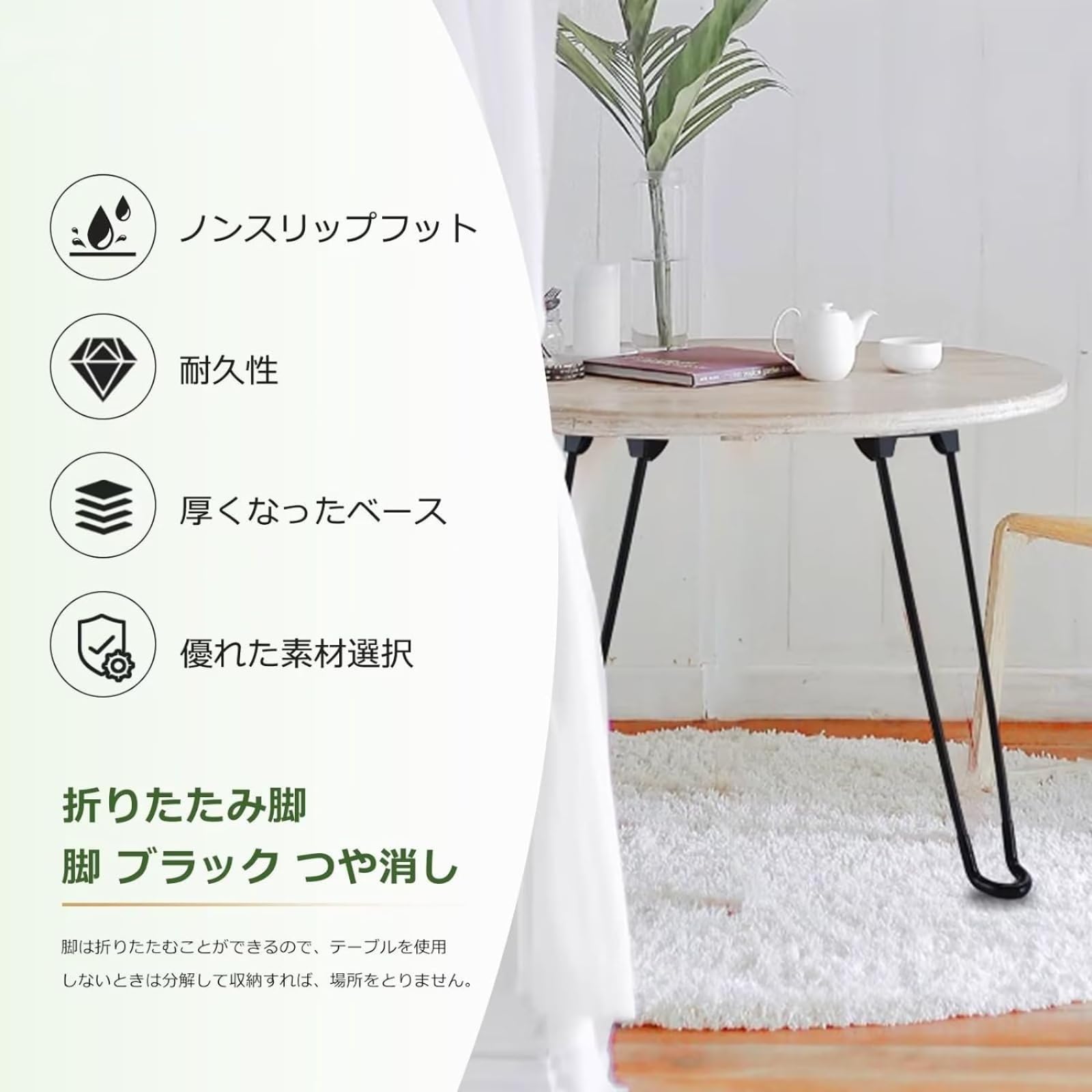 Amazon｜4件折りたたみ脚 滑り防止 取り付けネジ付き、折りたたみ