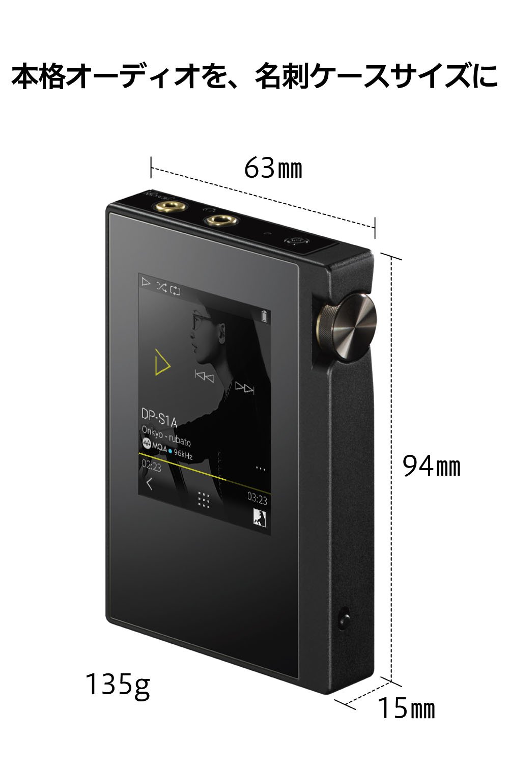 ONKYO Portable Audio Player rubato DP-S1A(B)【Japan Domestic