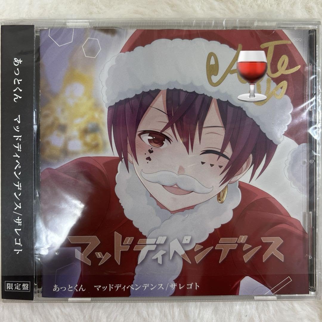 Amazon.co.jp: あっとくん サイン付きCD マッドディペンデンス : おもちゃ Amazon.co.jp: あっとくん サイン付きCD マッドディペンデンス : おもちゃ