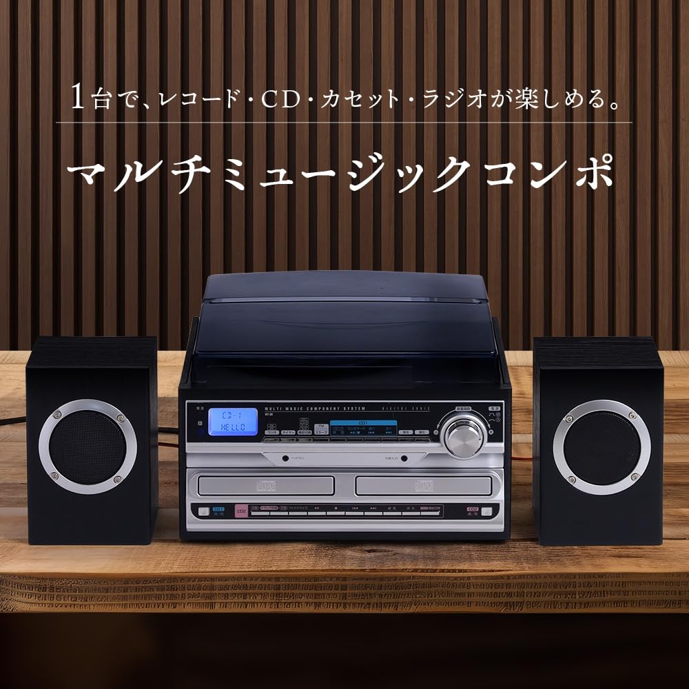 Amazon.co.jp: seathestars レコード音源をCDへ録音可能 マルチコンポ 