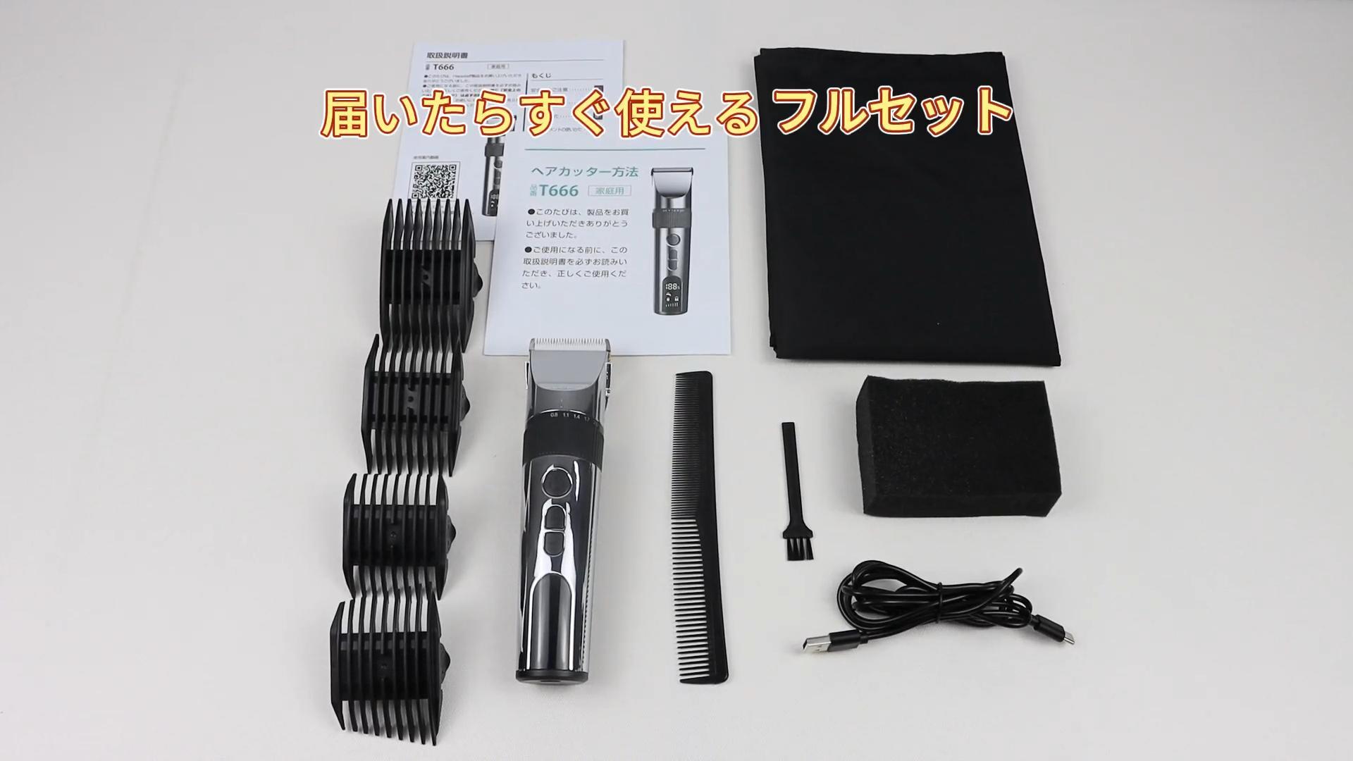 Amazon.co.jp: 電動バリカン 散髪用 ヘアーカッター バリカン