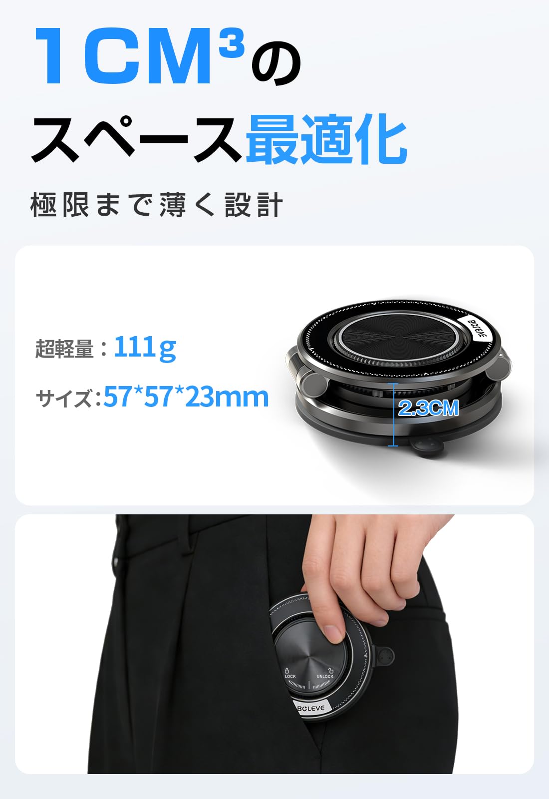 Amazon.co.jp: 【意匠登録済 第1815737号】スマホホルダー 車 2.3CM超