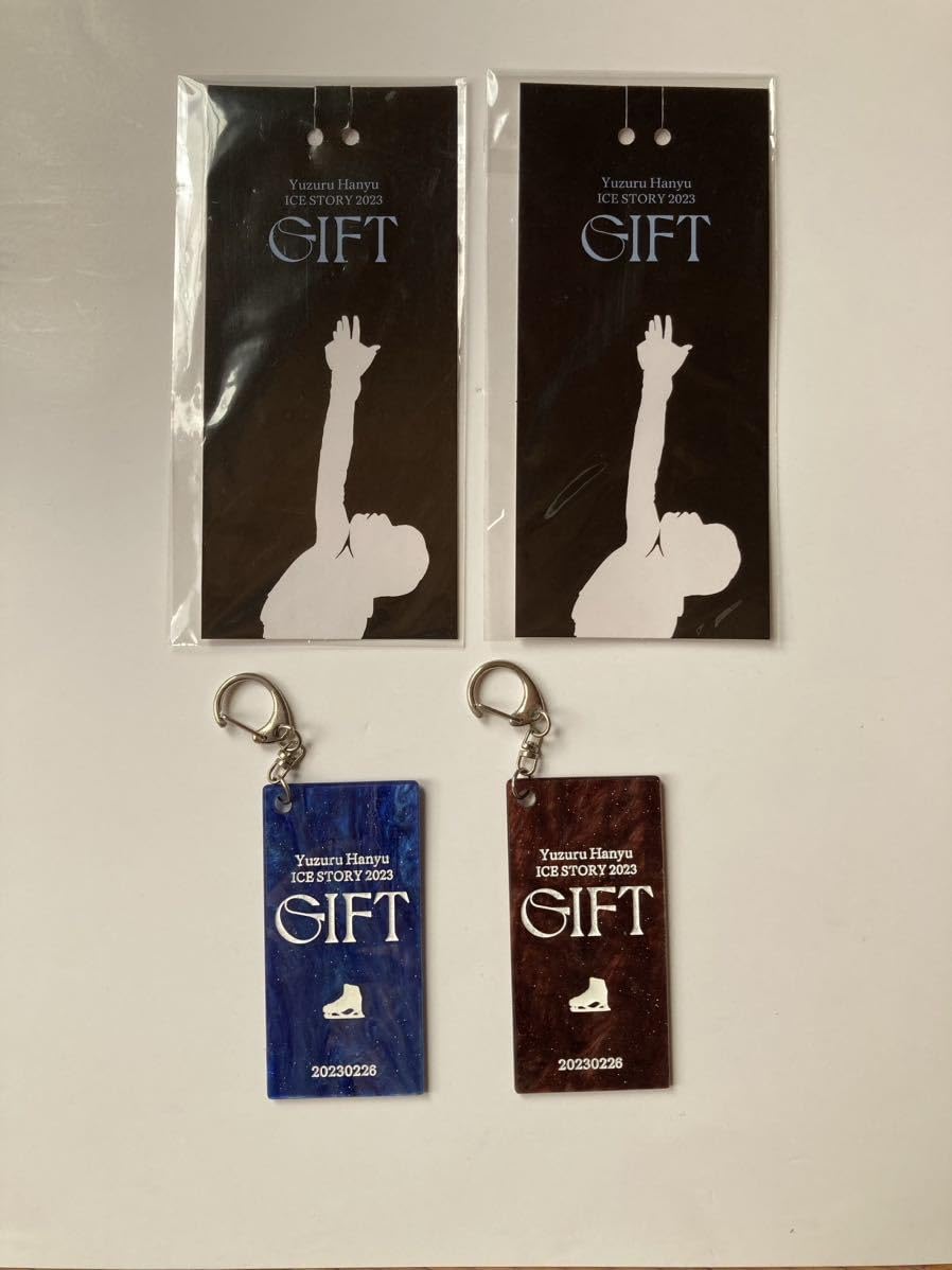 羽生結弦選手　GIFT アフターパンフレット 、新聞、キーホルダー Amazon.co.jp: 羽生結弦 GIFT アクリルキーホルダー アフター