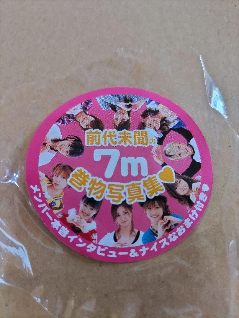 非売品・店頭ディスプレイ) モーニング娘。+おまけ付き Amazon.co.jp: モーニング娘。 巻物写真集 免許皆伝 : おもちゃ