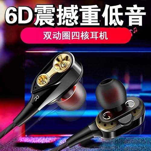 Doppio movimento auricolari in-ear mangiando pollo gioco artefatto
cuffia auricolare cablata : Cuffie con cavo Doppio movimento auricolari in-ear mangiando pollo gioco artefatto
cuffia auricolare cablata : Cuffie con cavo