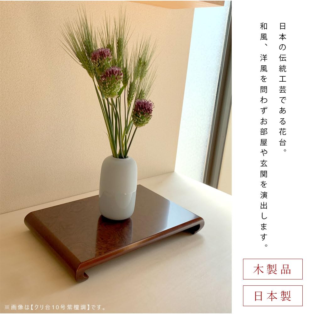 Amazon.co.jp: Yamaga Lacquerware Shop Wooden Flower Stand