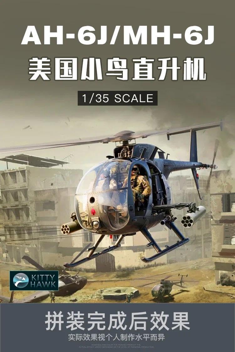 Amazon.com: Kitty Hawk Model Assembled Aircraft Model Kit KH50003