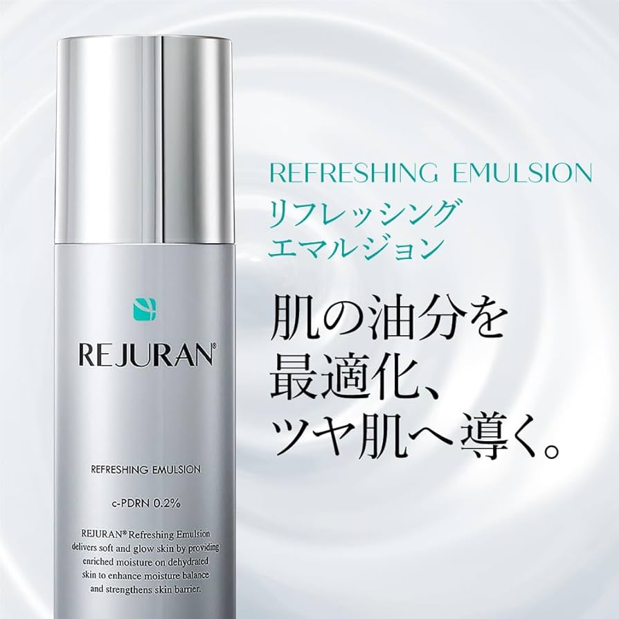 Amazon | 【公式】REJURAN リフレッシングエマルジョン 45ml c-PDRN