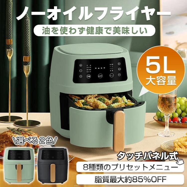新入荷 流行 Fkstyle フライヤー 家庭用 油なし 電気 卓上 油なし揚げ 温度調整 タッチパネル 5l 並行輸入品 Www Thegoldenegg In 新入荷 流行 Fkstyle フライヤー 家庭用 油なし 電気 卓上 油なし揚げ 温度調整 タッチパネル 5l 並行輸入品 Www Thegoldenegg In