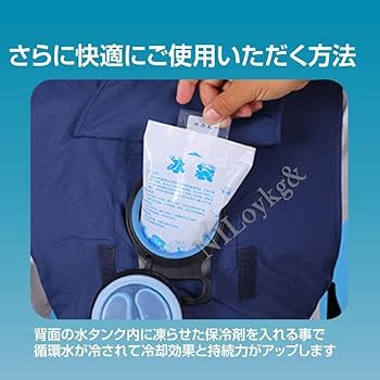 水冷ベスト　USB冷却機能 カモフラージュ 水冷ベスト USB冷却機能 カモフラージュ