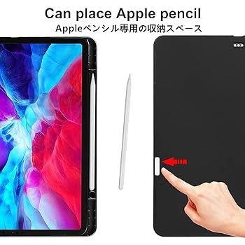 iPad Pro12.9 第五世代128GWi-Fi/アップルペンシル/ケース付 Amazon.co.jp: NikalaJP Apple Pencil アップルペンシルケース