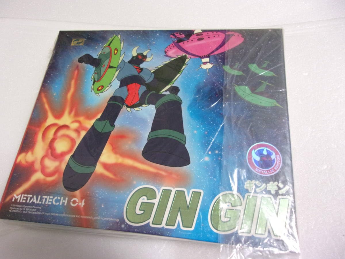 円盤獣.ギンギンノーマル版。 円盤獣.ギンギンノーマル版。