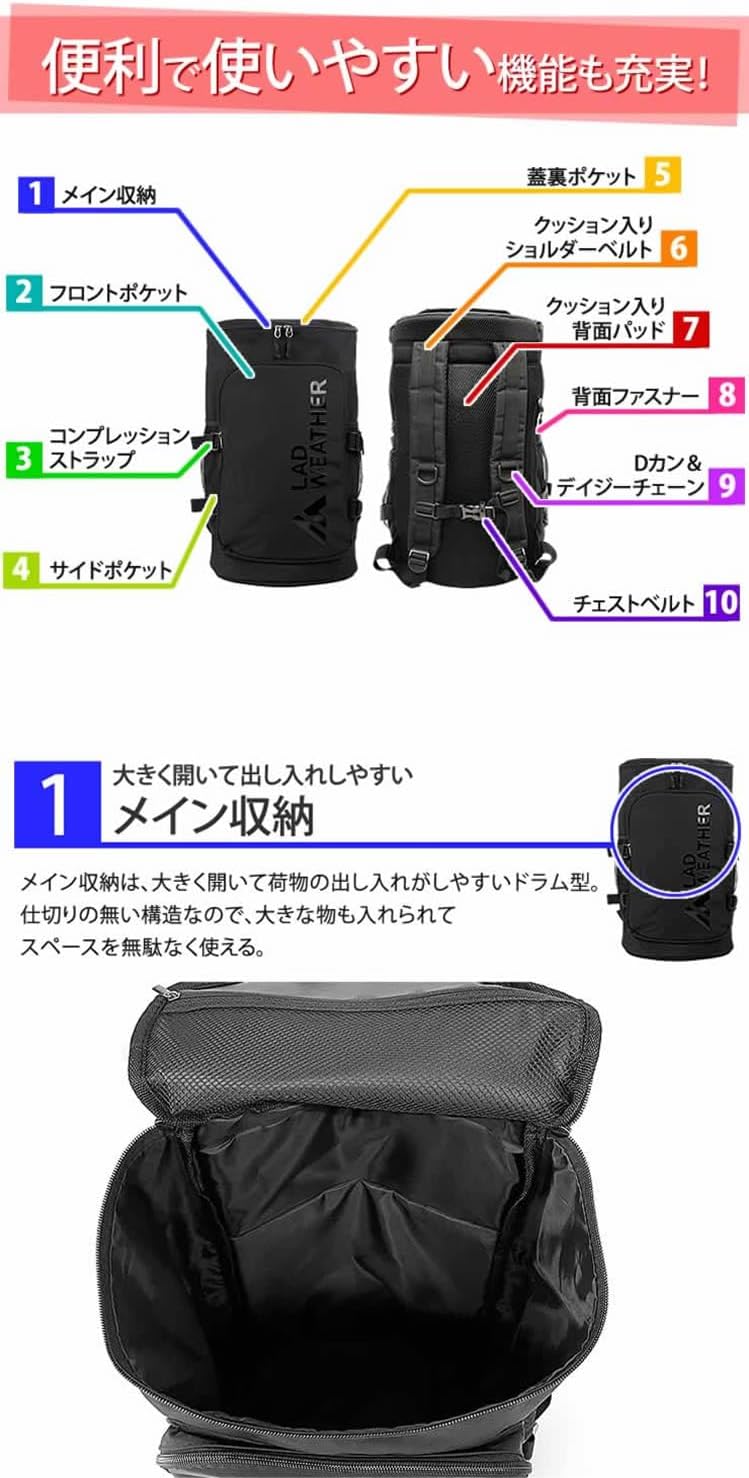 [ラドウェザー] リュック メンズ レディース テフロン加工で撥水・防汚・防油 リュックサック 通勤 通学 バッグ 人気 学生 ランキング