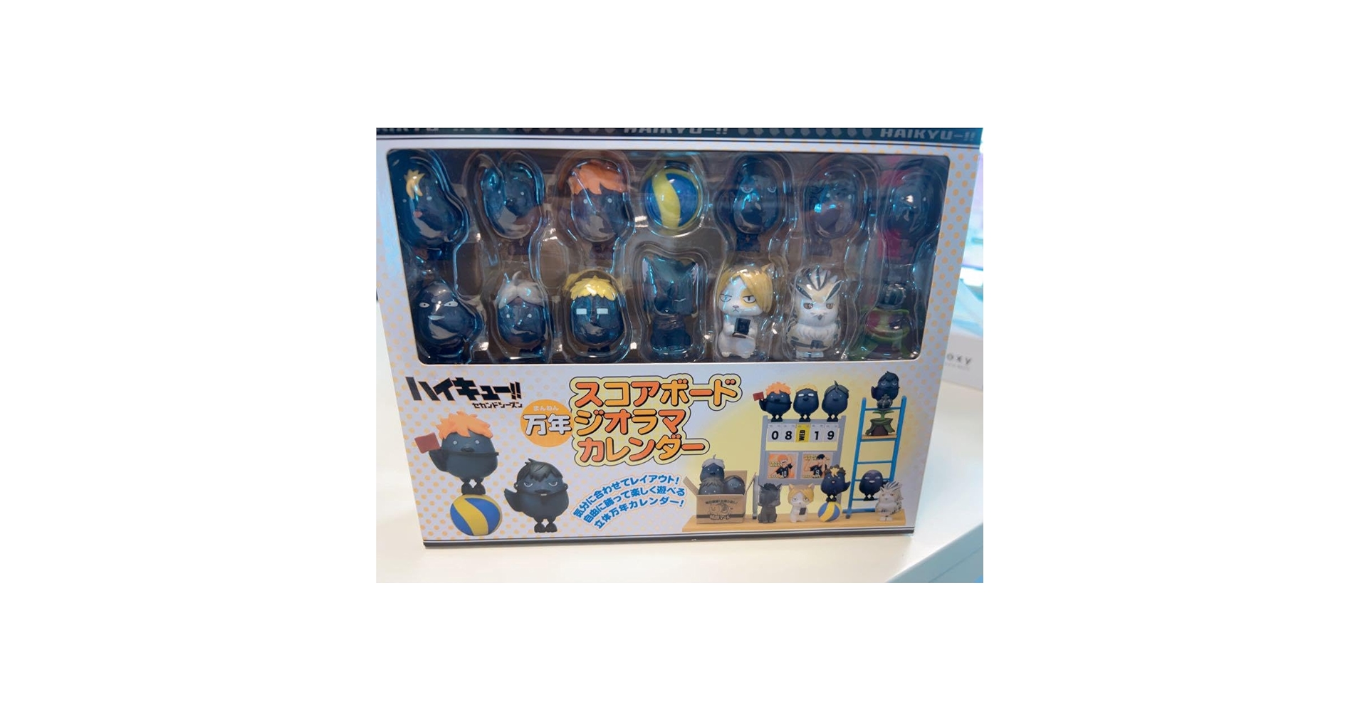 Amazon.co.jp: ハイキュー 万年スコアボードジオラマカレンダー
