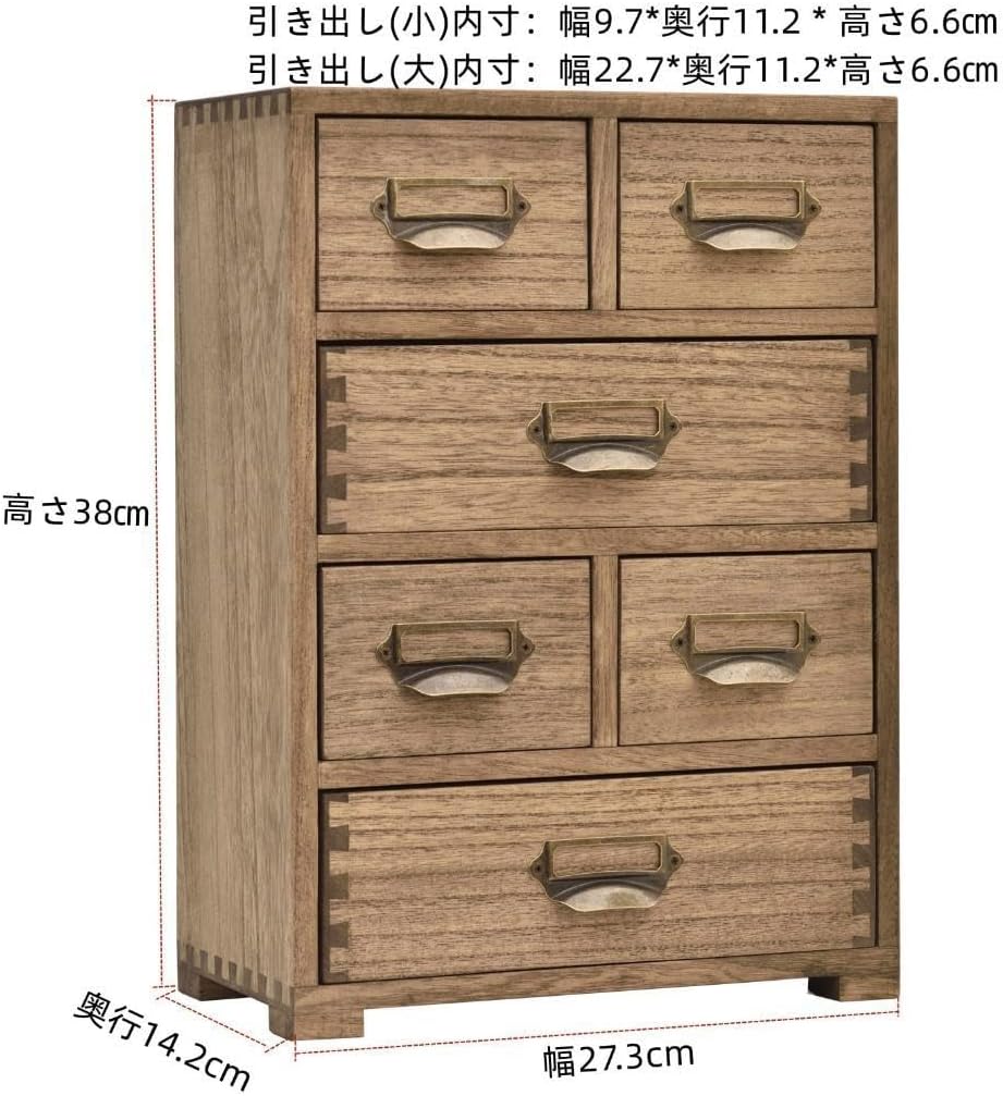 卓上チェスト 職人が手作り 小物入れ アンティーク風 ミニドレッサー 卓上