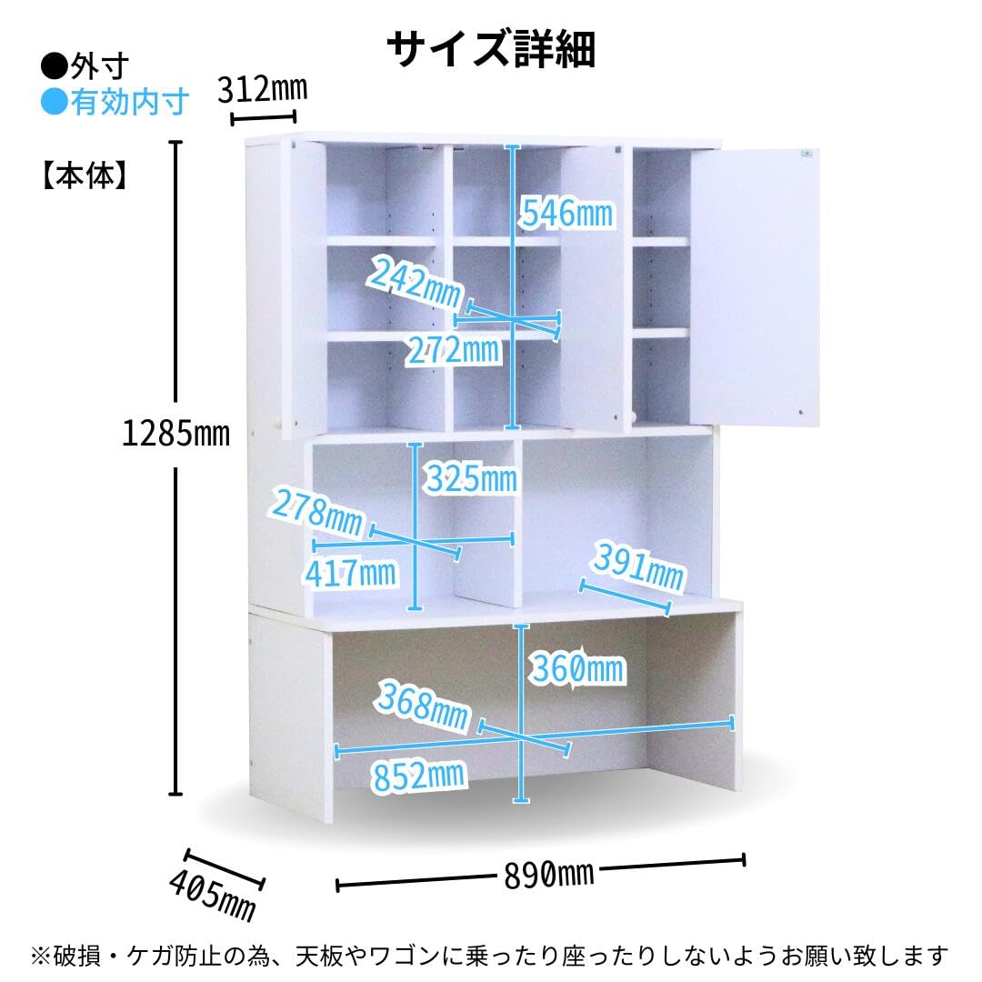 Amazon.co.jp: 【国産】eco家具 デスク付きランドセルラック3点セット 