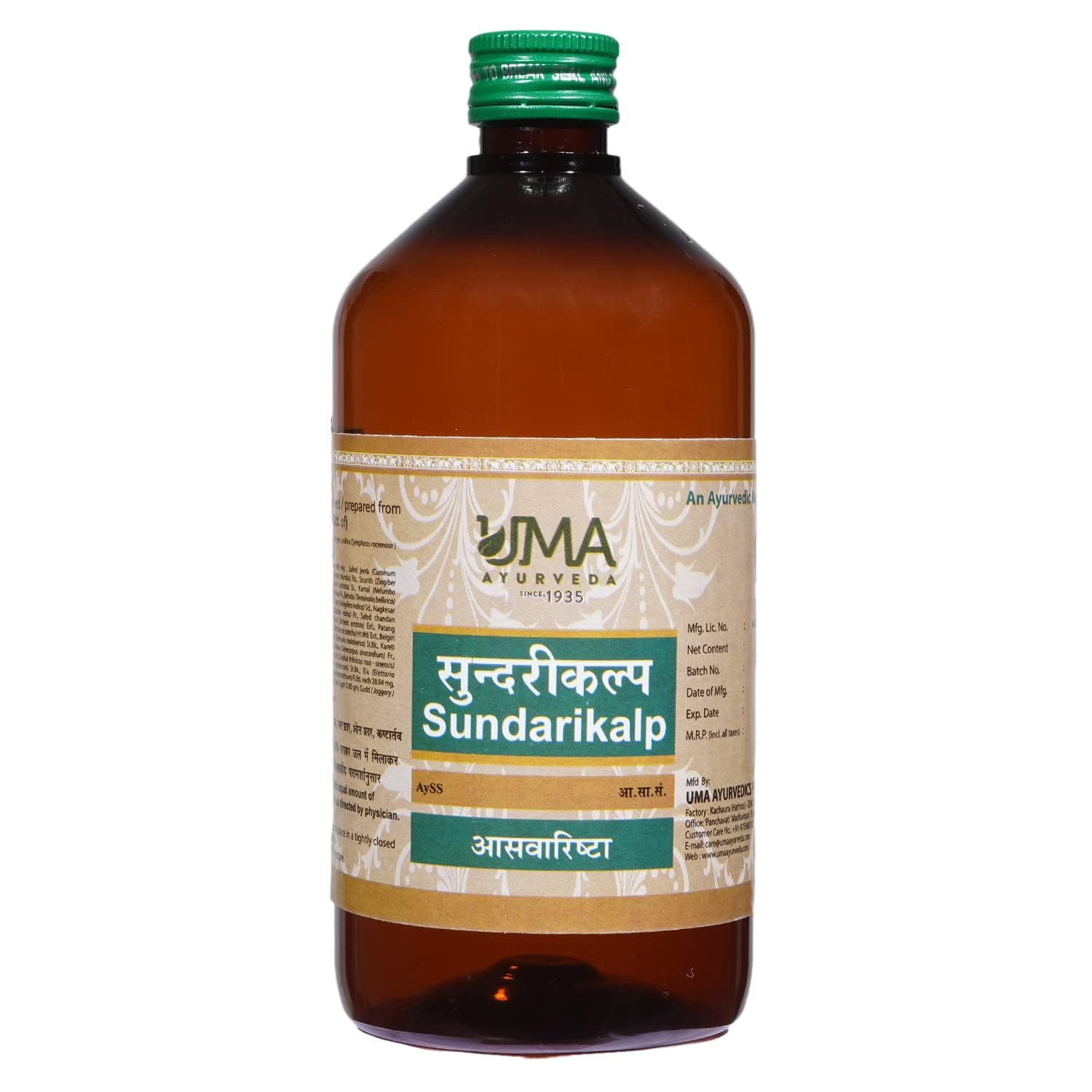 Uma Ayurveda Sundarikalp Syrup 450ml - Ayurvedic Sundari Kalp Tonic for Women (B0B3RWPSG8) Amazon Price History, Amazon Price Tracker