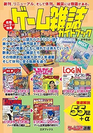 べーしっ君 完全版 (立東舎) | 荒井 清和 |本 | 通販 | Amazon