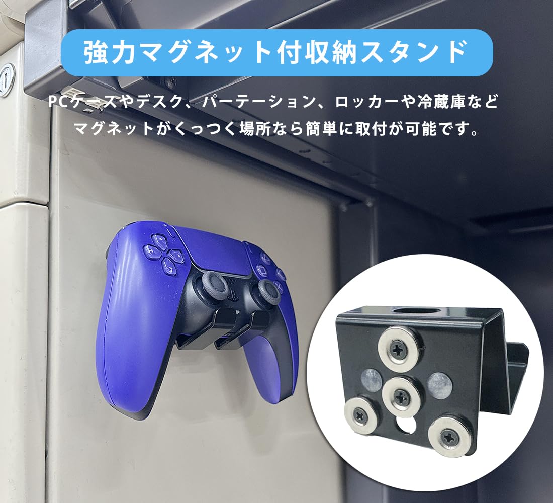 Amazon.co.jp: 長尾製作所 コントローラー 収納スタンド マグネット式
