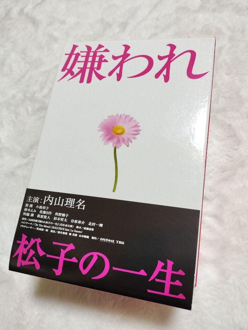 Amazon.co.jp: 嫌われ松子の一生 DVD-BOX 6巻 セット : パソコン・周辺機器