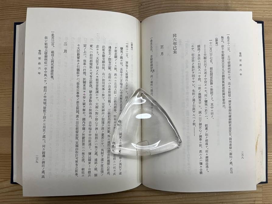❤️新・日本文壇史 ❤️第7巻 、第5巻、第2巻、第1巻❤️四冊 Amazon.co.jp: 戦後文学の誕生 (新・日本文壇史 第7巻) : 川西