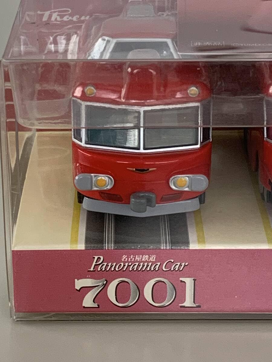 Amazon | ◇名古屋鉄道【名鉄 パノラマカー チョロQ 3種セット】未開封