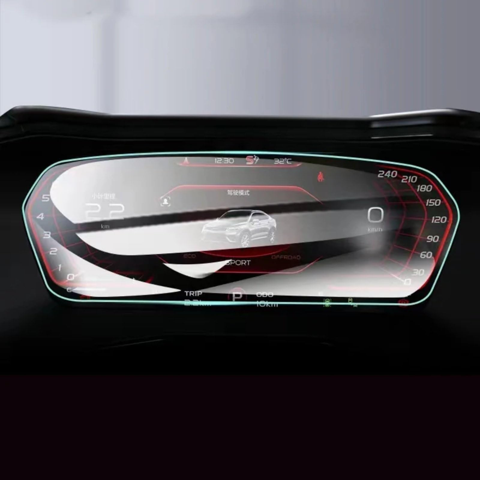 Protection écran Geely Tugella verre trempé auto GPS anti-rayures dashboard 2020