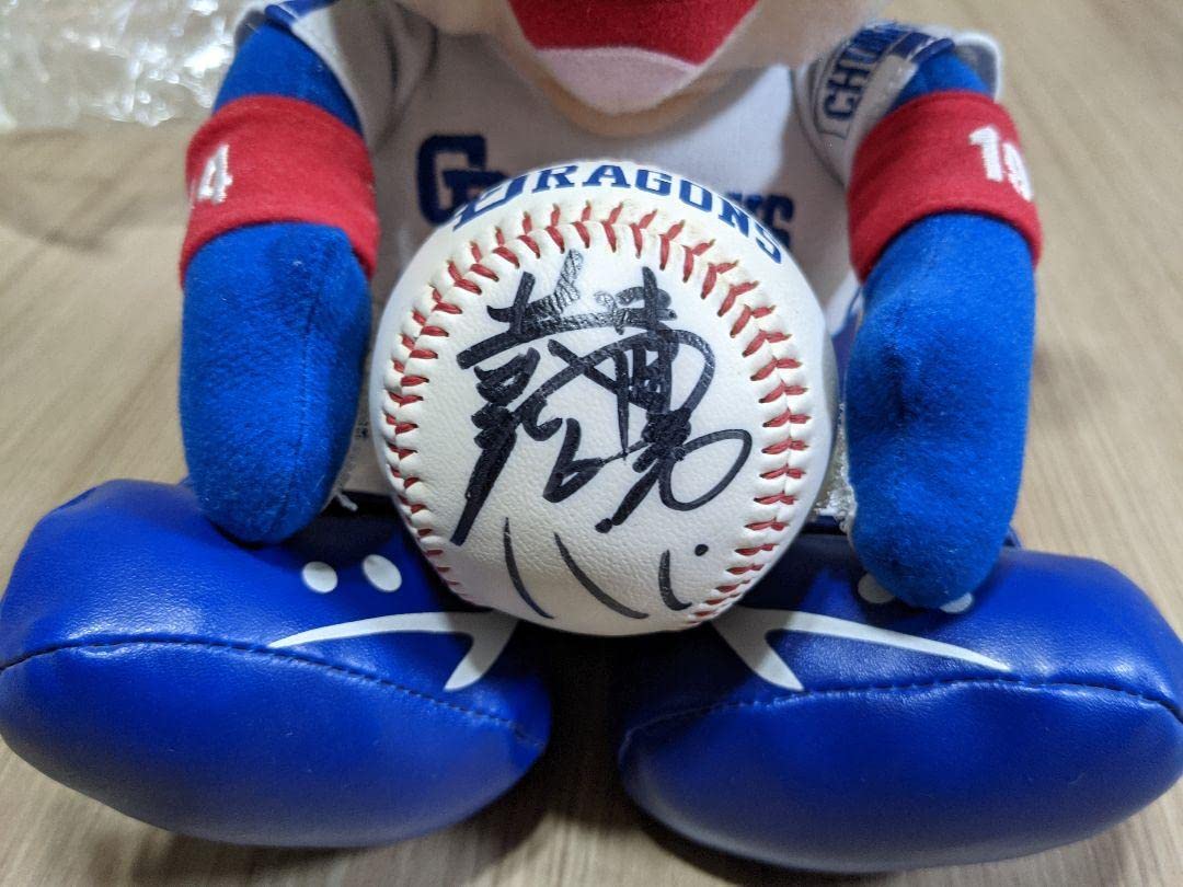 希少品】日本代表監督元中日ドラゴンズ井端直筆サイン入りボール付