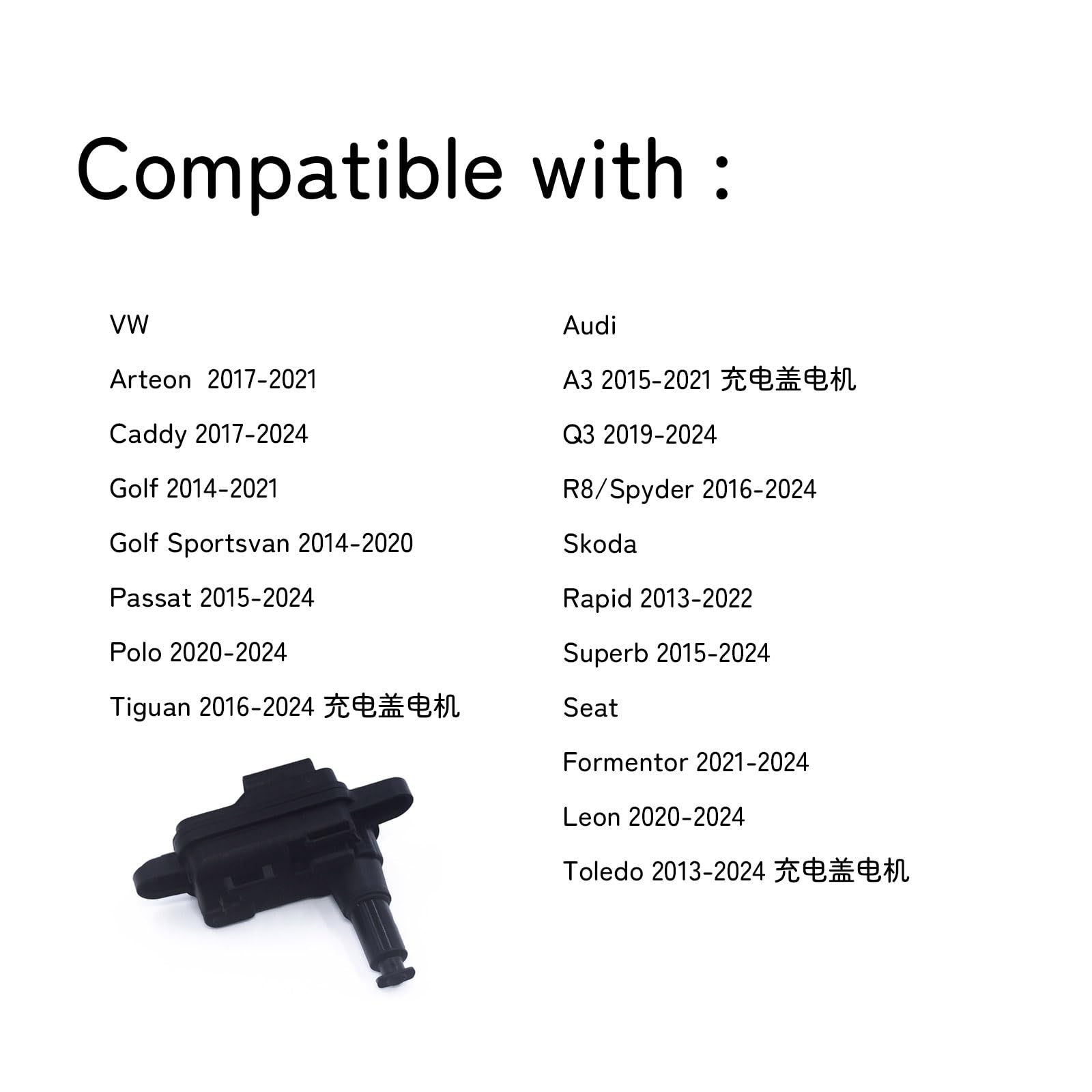 DKAEUK VWFM007 Moteur de verrouillage de la trappe à carburant 510810773 3G0862153 compatible avec Arteon Caddy Golf Passat Polo T.i.g.u.a.n A3 R8/Spyder Rapid Superb Formentor Leon Toledo