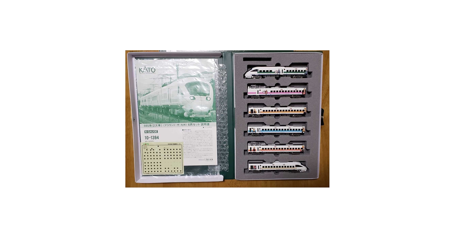 Amazon | KATO 品番10-1394 885系 「」 ラッピング仕様SM-10