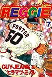 REGGIE(7) (モーニングコミックス)
