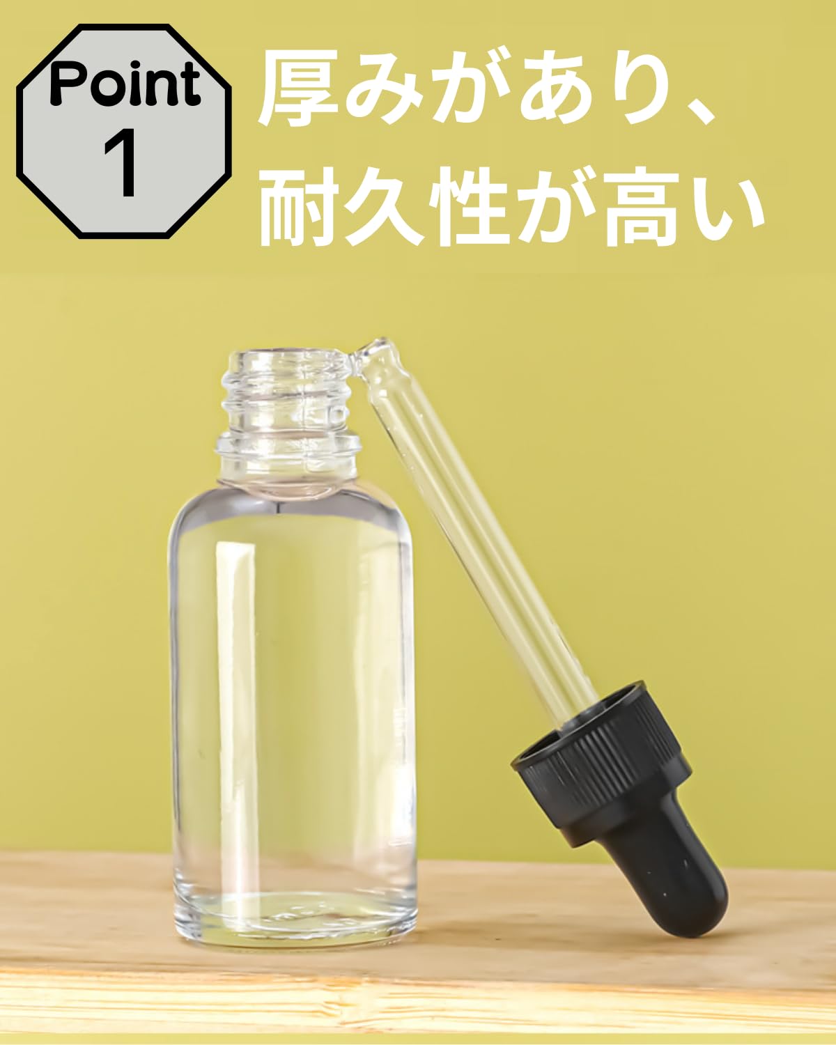 アロマ　遮光瓶　フランス製 アロマ 遮光瓶 フランス製 薫る人で使用している基材・その他の