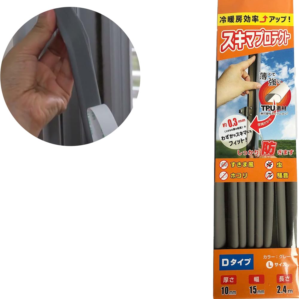 すてきなてがみ Amazon.co.jp: スキマプロテクト Dタイプ Lサイズ 240x1.5cm 厚さ1cm