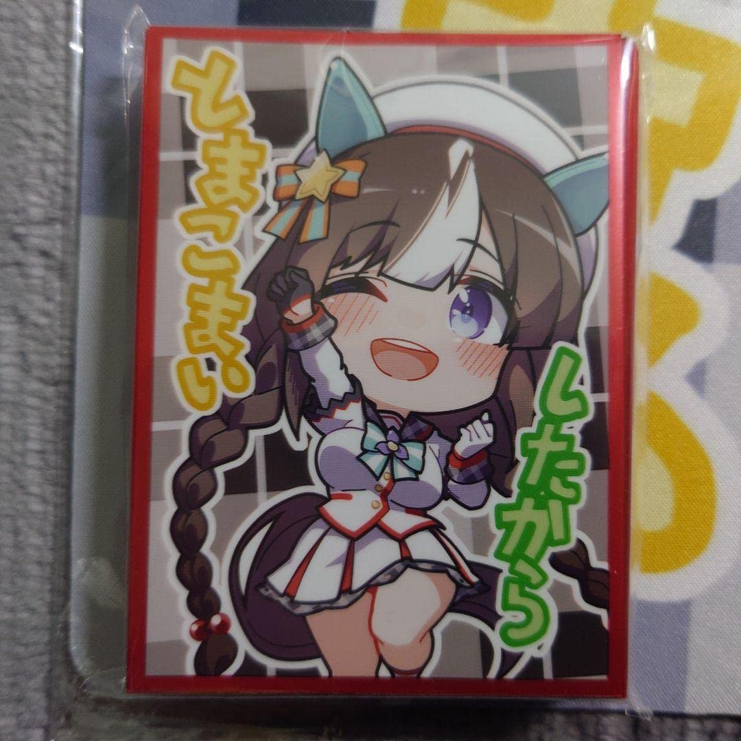 Amazon | ウマ娘 SD&したからとまこまえ ホッコータルマエ