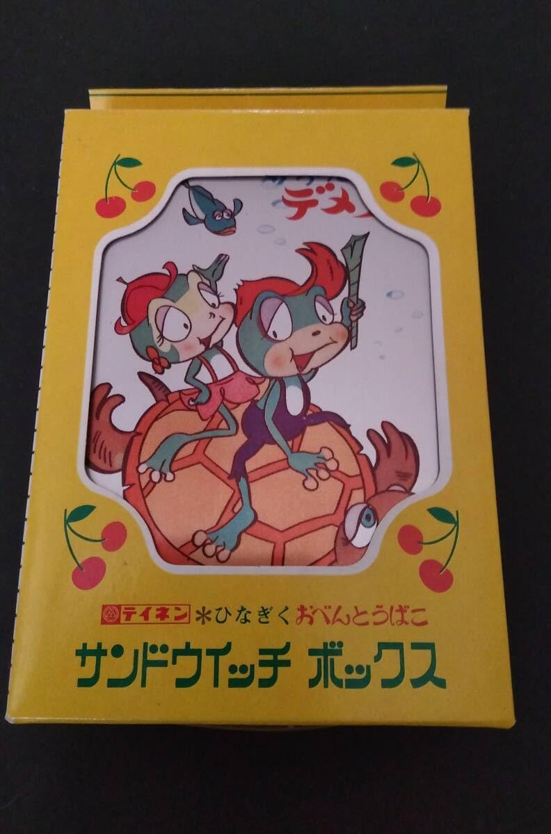 ⚠️当時物・貴重けろっこデメタンデメタンラナタンセットタツノコプロ