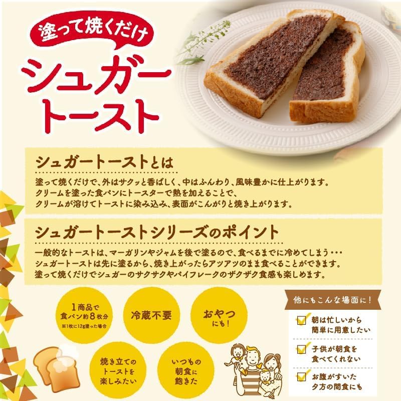 Amazon.co.jp: ソントン シュガートースト ザクザクチョコ味 100g (× 4