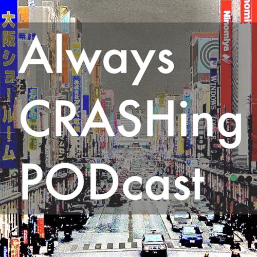 Episode 42: Holidaze XsmasH Part 2, Sonically Inscrutable cover art