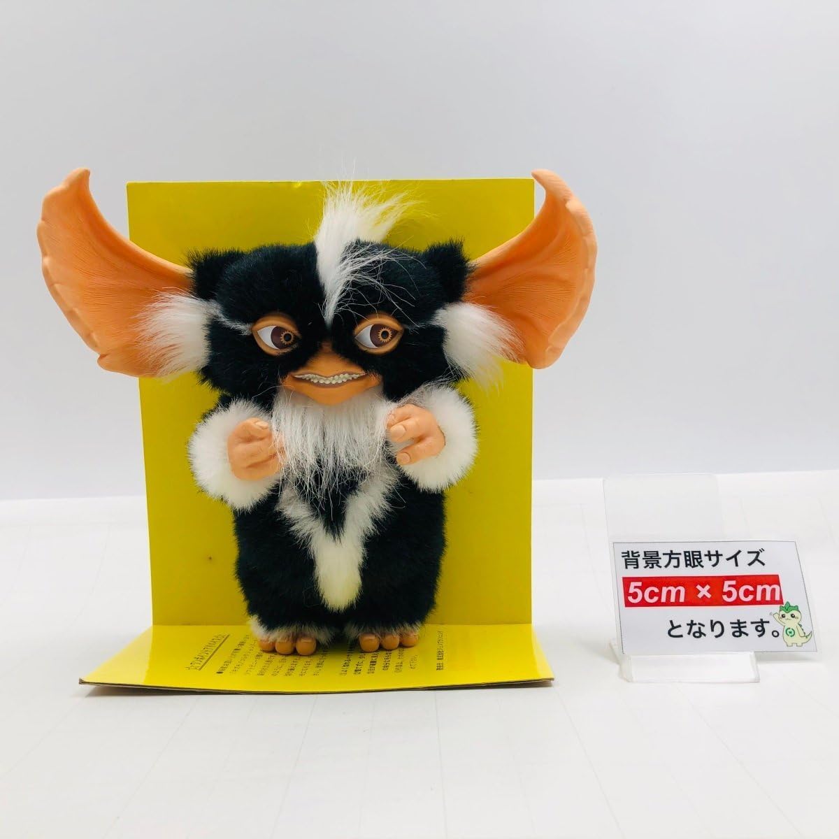 Amazon | 新古品 ジュンプランニング グレムリン2 コレクションドール