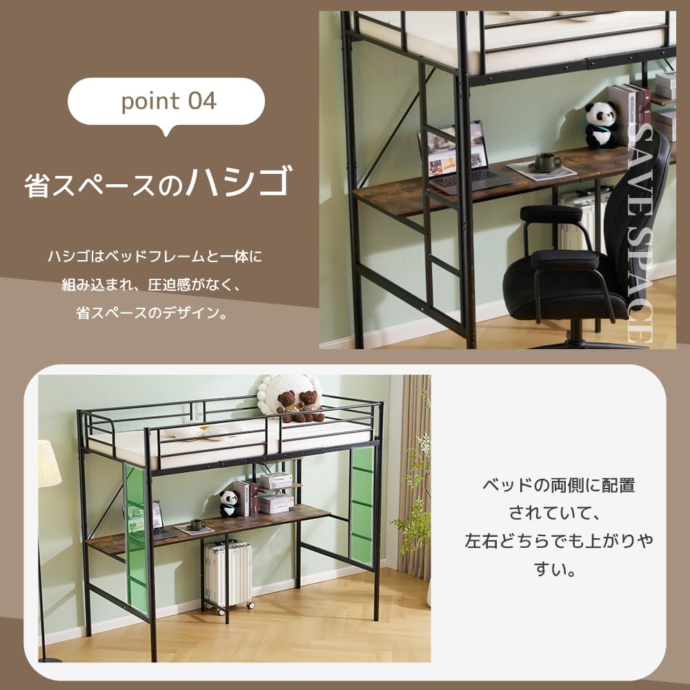 【ブラック】ロフトベッド シングル 机付き 耐荷重150kg 高さ170cm Amazon｜ロフトベッド シングル デスク付き スチール製 耐荷重150kg 省