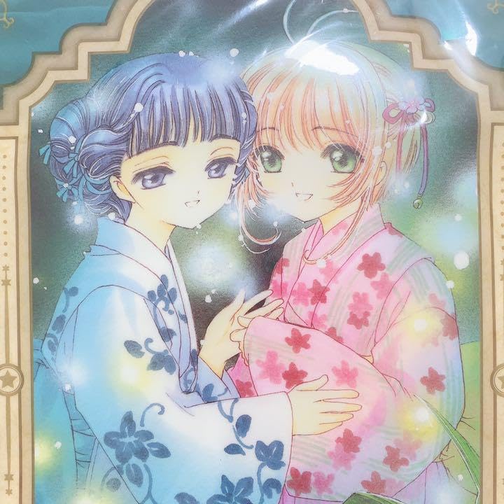 カードキャプターさくらクリアポスター Amazon.co.jp: カードキャプターさくら ミニクリアポスター 蛍