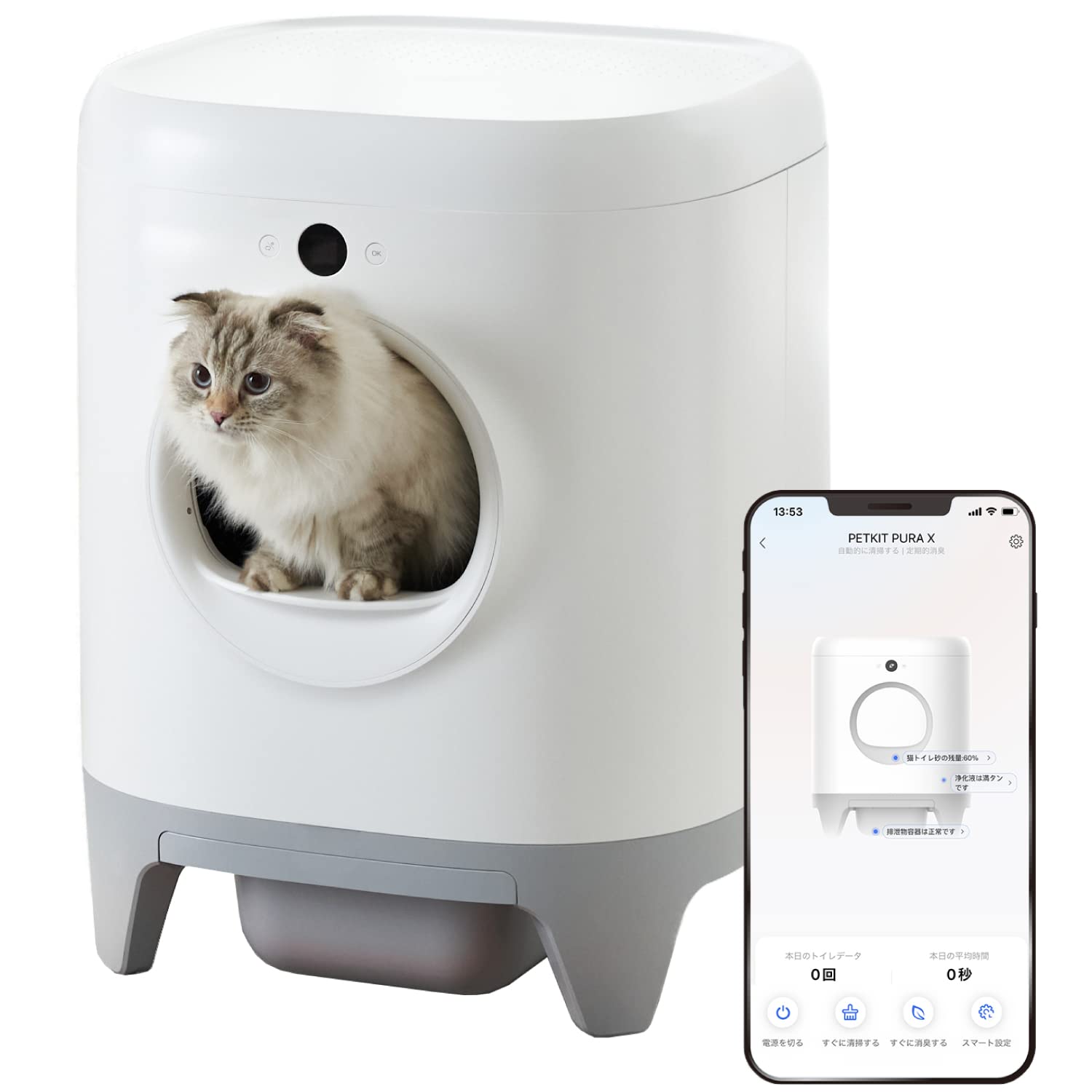 Amazon | 【OFT】 自動ネコトイレ PETKIT Pura X 本体 国内相談窓口  