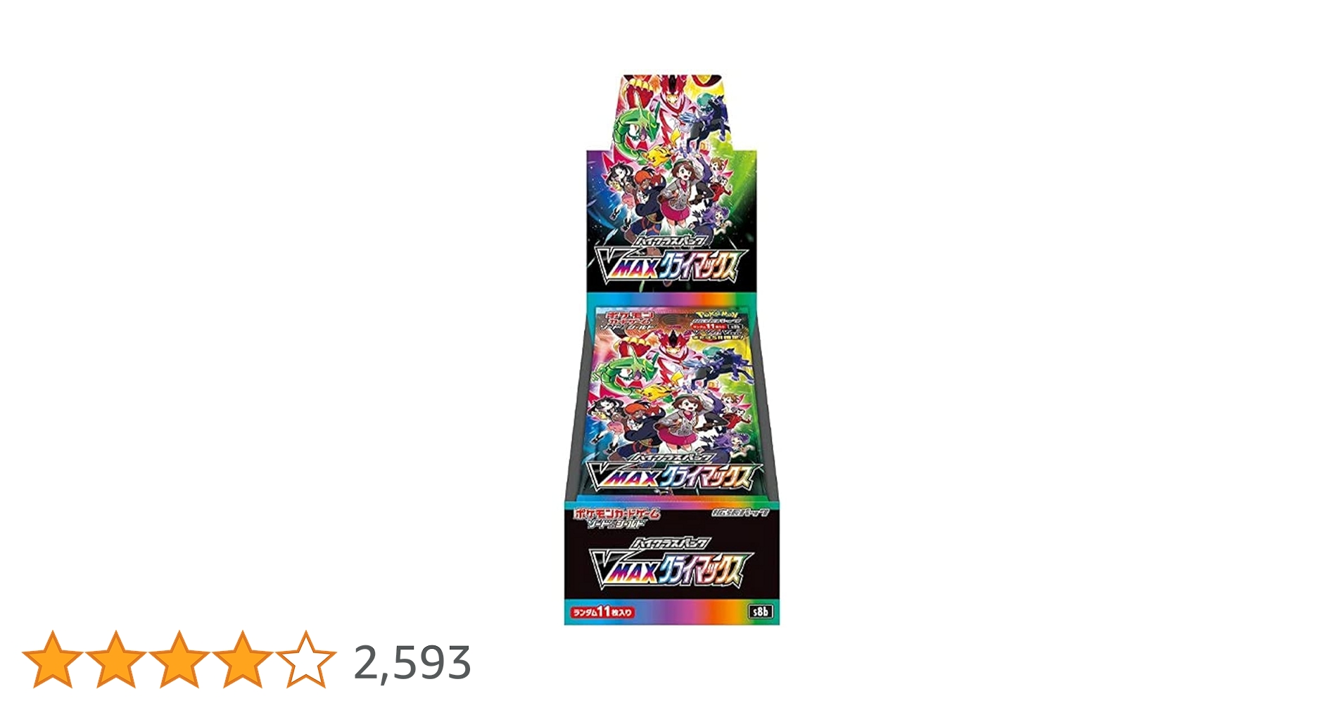 Amazon.co.jp: ポケモンカードゲーム ソード＆シールド ハイ